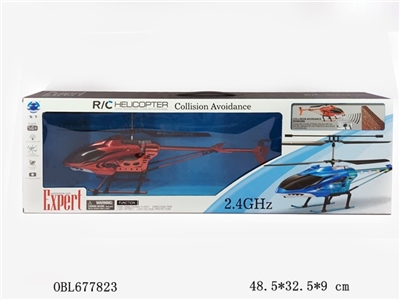 Article 2.1 G anti-collision function of remote control aircraft/with lamp/with 300000 megapixel cam - OBL677823