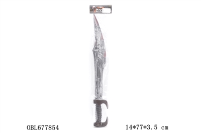 Sparta sword 71 cm long - OBL677854