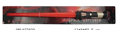 The space bar - OBL677879