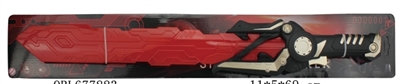 The space bar - OBL677883
