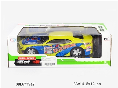 For five remote control car (acceleration) - OBL677947