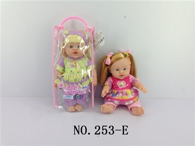 The girl took six sound IC - OBL677974