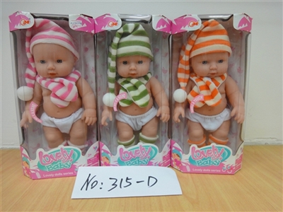 IC doll / 3 paragraph unlined upper garment lining plastic belt - OBL677980