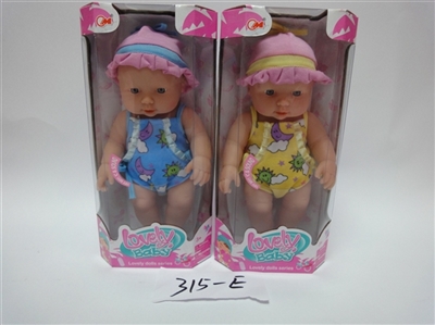 Plastic lining with IC doll / 2 paragraph unlined upper garment - OBL677981