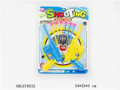 实色针枪 - OBL678032