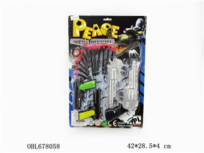警察套 - OBL678058