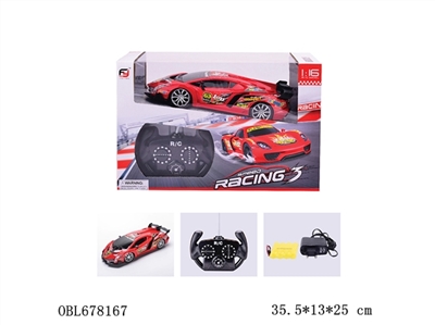 Lamborghini strip light cross (car) - OBL678167