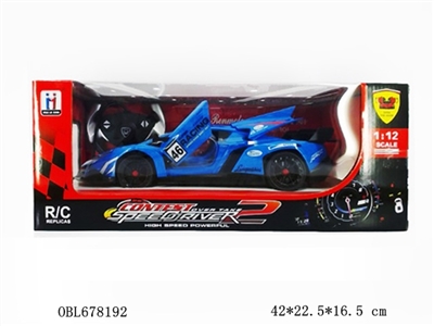 45 a key to open the door remote control lamborghini 1:12 - OBL678192