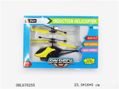 Induction small helicopter - OBL678255