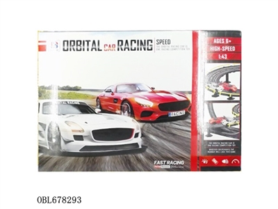 The toy car - OBL678293