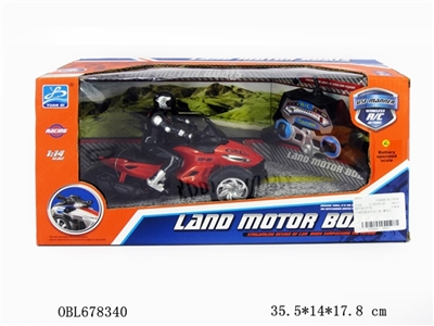 1:14四通庞巴迪三轮遥控车（不包电） - OBL678340