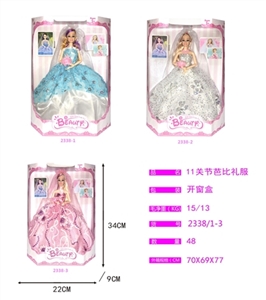 11 joint real barbie body 3 d eyes - OBL678355