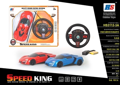 Remote control a vehicle pedal cross wu window to Ken simulation - OBL678369