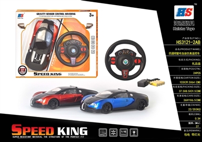 Remote control car window of four lit the bugatti simulation - OBL678371