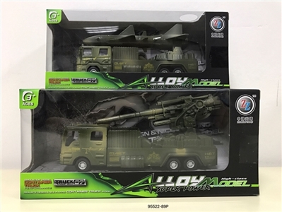 Alloy boomerang gun military vehicles - OBL678387