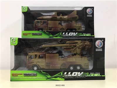 Alloy boomerang gun military vehicles - OBL678389