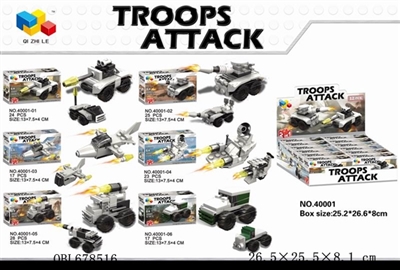 Mini military blocks - OBL678516