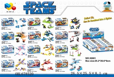 Lego space series 12 mixed - OBL678520