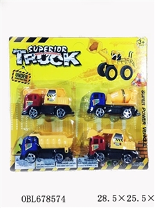 四款实色滑行工程车 - OBL678574
