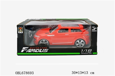 The aurora land rover simulation - OBL678693