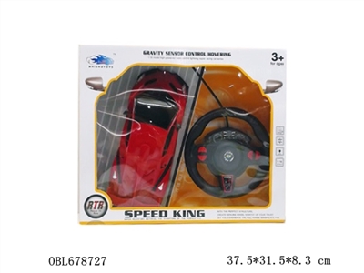 Four-way remote control car ferrari simulation - OBL678727