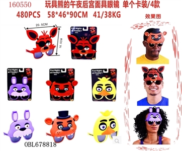 玩具熊面具眼镜单个装/4款 - OBL678818