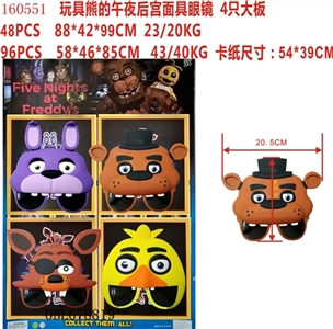 玩具熊面具眼镜4只大板 - OBL678819