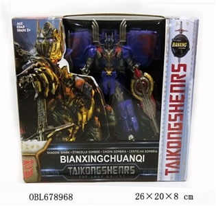 Transformers 5 - the last knight - OBL678968