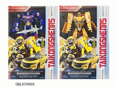Transformers 5 - the last knight - OBL678969