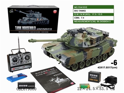 1 in the United States, remote control firing bullets tanks and simulation, sound simulation, packag - OBL679060