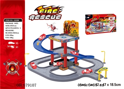 Fire > < rail car park with only 1 plastic plane three car (slide) - OBL679107