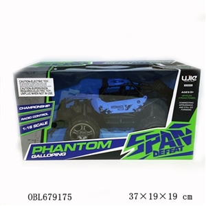 1 in 16 four-way tin package electric remote control car - OBL679175