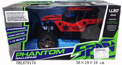 1 in 16 four-way tin package electric remote control car - OBL679176