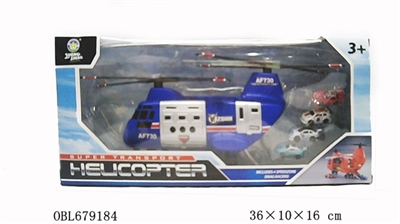 The conveyor - blue - OBL679184