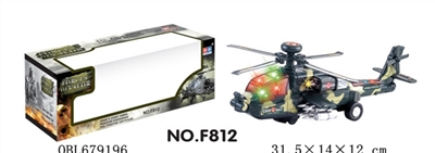 Electric universal music light aircraft - OBL679196