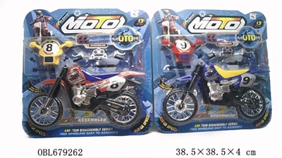The simulation the cross-country motorcycle (3 color combination) is - OBL679262