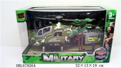 警察套装 - OBL679264