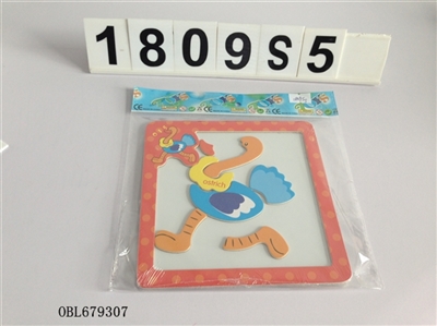 Magnetic puzzle - OBL679307