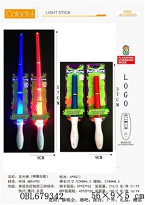 Beautiful girl telescopic rod (three models shine) - OBL679342