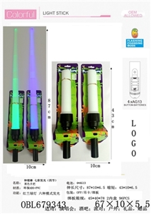 Telescopic rod (4) black hand (red blue green six mode light) - OBL679343