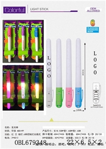 The milky white pen type rod (red blue green six mode light) - OBL679348