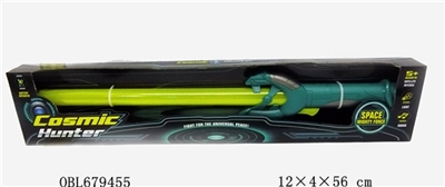 Eight sword (short) - OBL679455