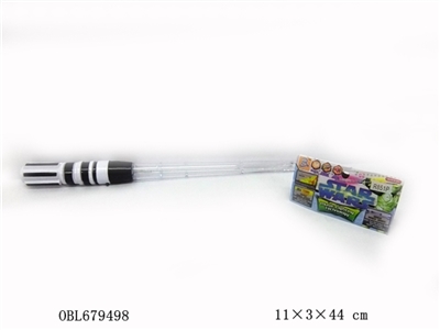 Flash IC three swords - OBL679498