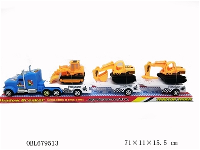 实色惯性拖车（拖滑行） - OBL679513