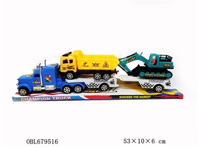 实色惯性拖车（拖滑行） - OBL679516
