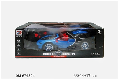 A key to the treasure three open remote control car - OBL679524