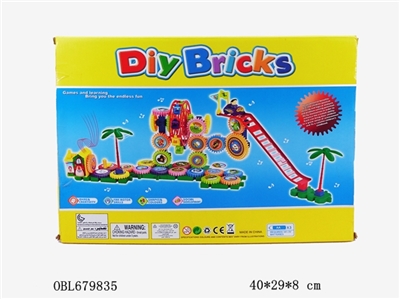 Changed electric music building blocks - OBL679835