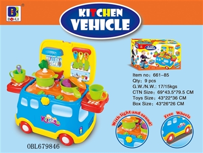 Male acousto-optic zhuang food truck - OBL679846