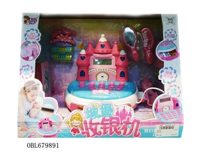 城堡收银机（计算灯光声音） - OBL679891