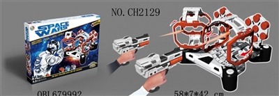 旋转射击双人耙 - OBL679992